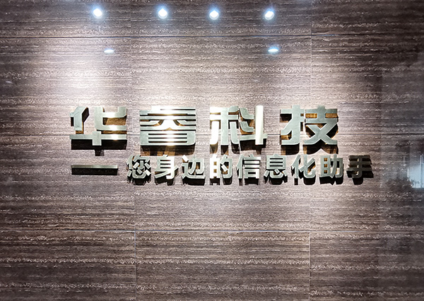 新全球化、智能化、雙循環(huán)，大變局帶來(lái)新機(jī)遇