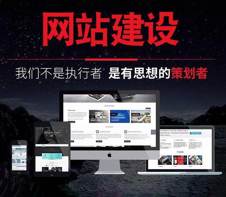 網(wǎng)站建設為什么要進行交互設計？