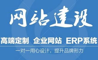 網(wǎng)站建設(shè)是有哪些要求？