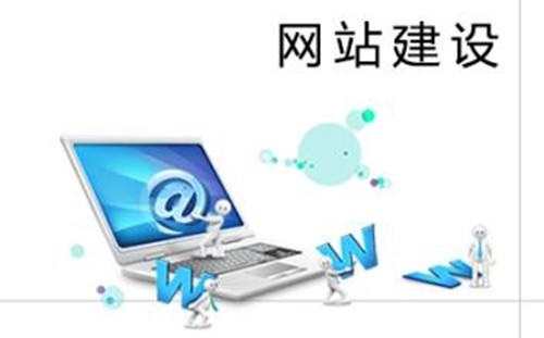 高質(zhì)量的公司網(wǎng)站建設(shè)要留意哪些細節(jié)？