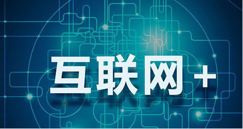 網(wǎng)站建設(shè)后，你不得不知道的幾個注意事項！