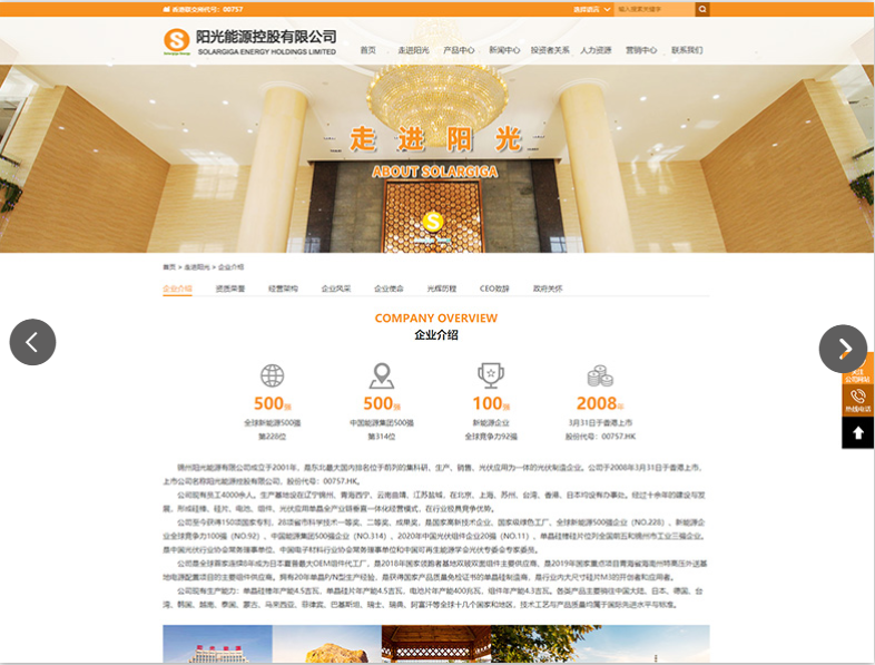 網(wǎng)頁設(shè)計需要注意的問題，你知道嘛？