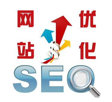 網(wǎng)站建設(shè)SEO優(yōu)化實(shí)操，SEO診斷流程，值得一看！