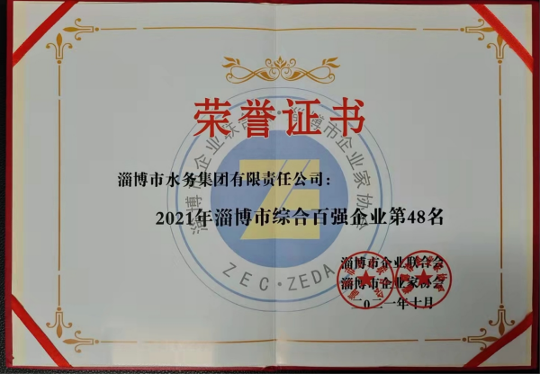 WPS圖片-修改尺寸2 WPS圖片-修改尺寸2