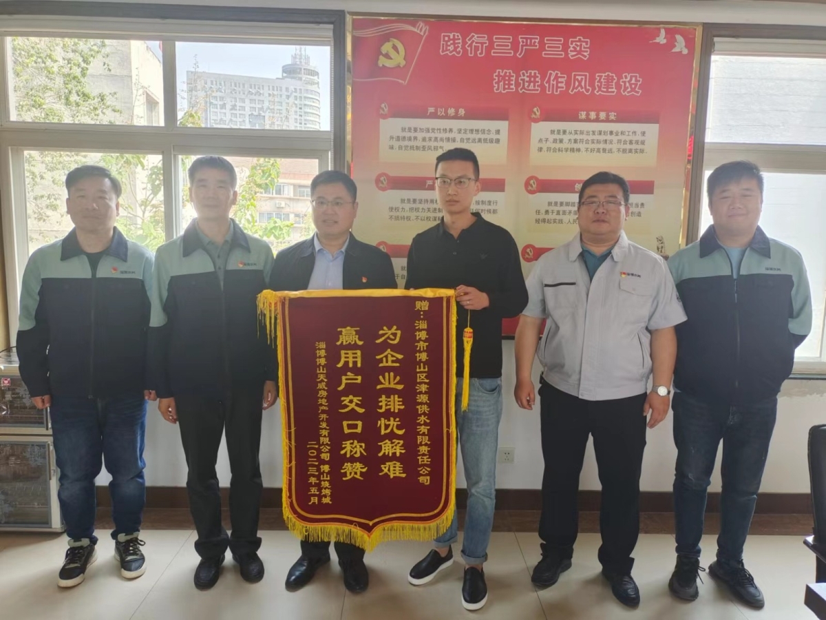 微信圖片_20230511174722 微信圖片_20230511174722