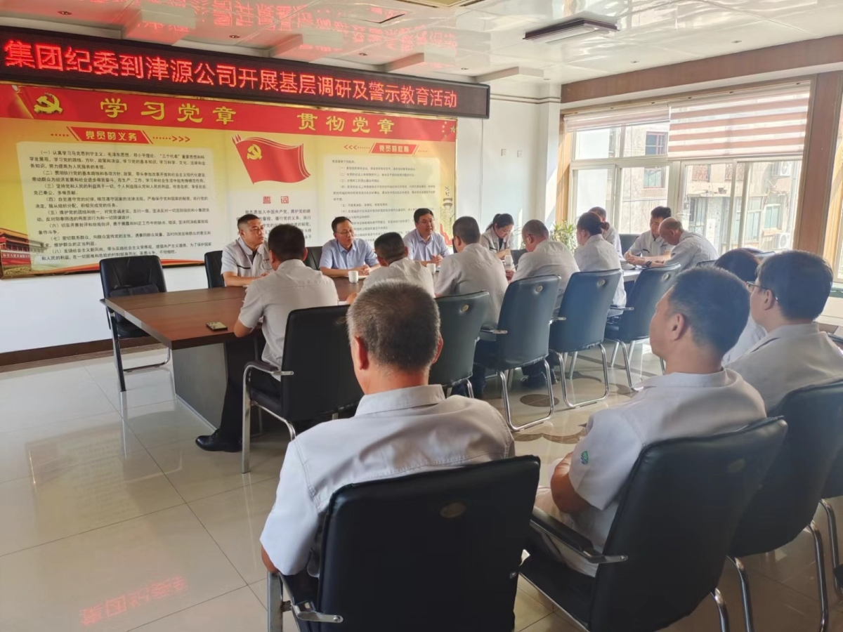 微信圖片_20230823081431