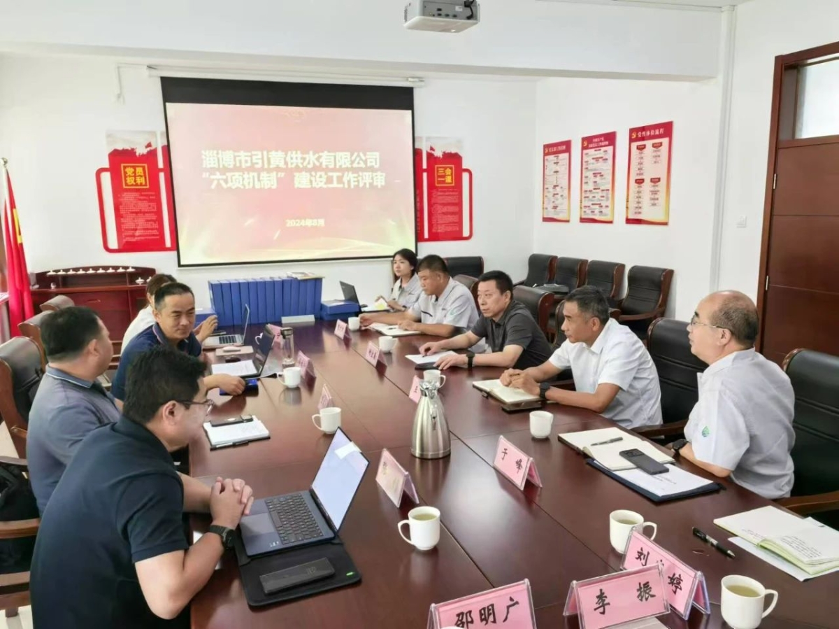 微信圖片_20241008145511 微信圖片_20241008145511